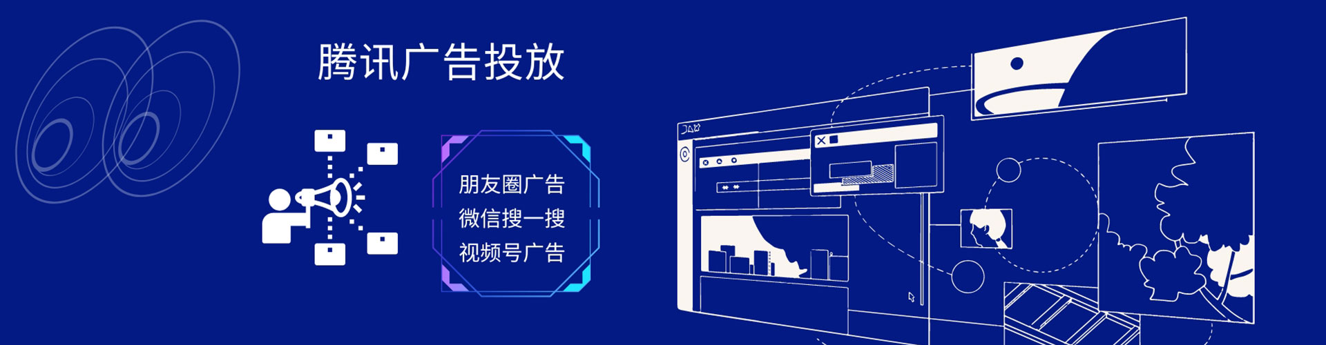 平利信息流代理
