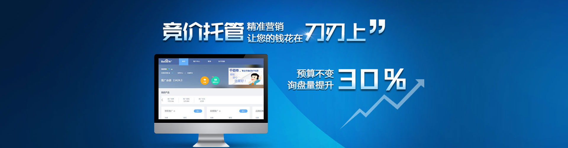 平利信息流平台