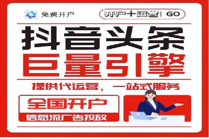 百度竞价托管外包成功案例：提升广告效果的关键