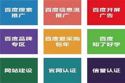 信息流广告投放策略优化案例分享